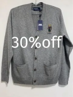 RALPH LAUREN ポロベア ウール カーディガン グレー