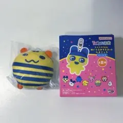 【たまごっち】ミニミニchibiぬいぐるみマスコット パート2 【しましまっち】