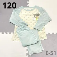 すみっコぐらし フリースパジャマ 120 女の子 girl