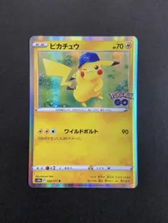 2026年最新】ピカチュウワイルドボルトの人気アイテム - メルカリ