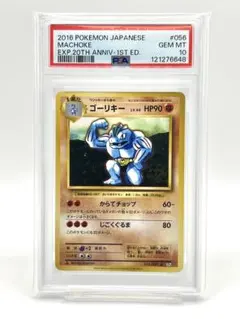 2025年最新】20周年 ポケモンカード boxの人気アイテム - メルカリ