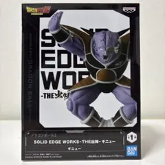 ドラゴンボールZ SOLID EDGE WORKS ギニューのサムネイル