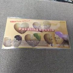 パズリングクッキー　テンヨー　プラスワン