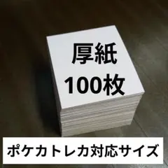 Item thumbnail for item 3fc879ad-df72-43e2-8777-5278501e5e7b