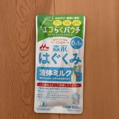 Item thumbnail for item 75ea5299-ffbf-4e00-9ed5-d34b1f178bb1