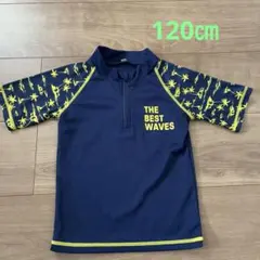 ラッシュガード120㎝