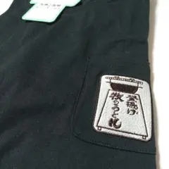 釜揚げ 牧のうどん Tシャツ 3Lサイズ 黒