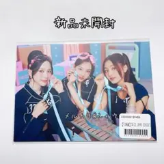 新品未開封　特典ポストカード 3種セット　TWICE シーグリ　2025