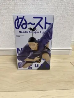 Hunter x Hunter ぬーどるストッパー ノブナガ