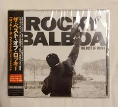 2026年最新】ザ・ベスト・オブ・ロッキー「ロッキー・ザ・ファイナル
