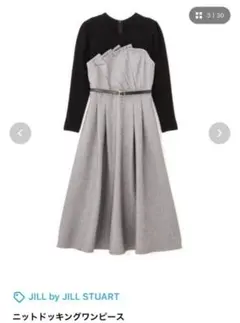 ジルバイジルスチュアート ニットドッキングワンピース S ジルバイ