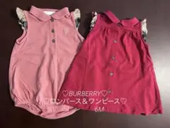 BURBERRY CHILDREN ロンパース ワンピース 2点セット 6Mのサムネイル