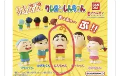 ^*^様 クレヨンしんちゃん　ガチャ　きゃらっぷっぷ