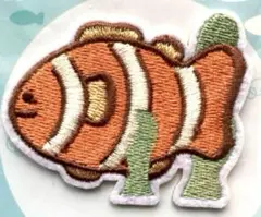 刺繍　ワッペン　カクレクマノミ　クマノミ　水族館　アイロン　アップリケ　洗濯OK