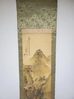 梅原龍三郎、富士山図、限定・豪華希少画集（レゾネ）、日本の名山