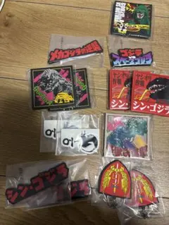 一番くじ ゴジラ 14点まとめ売り H賞