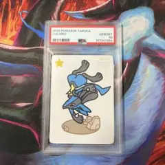 포켓몬 タルカ ルカリオ PSA10