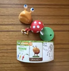 チョコエッグ　ピクミン　チャッピー