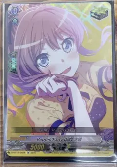 Item thumbnail for item 2677f65c-14c5-4385-b6c0-09c4cdf73e95