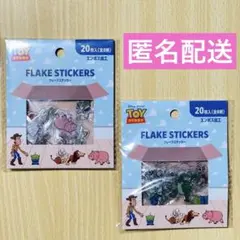 トイストーリー フレークステッカー エンボス加工 20枚入　２個　立体シール②
