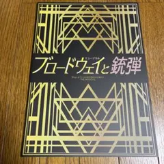 Item thumbnail for item f149d300-d4a2-4997-8b3a-3c216c5c21cb