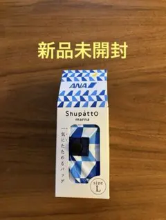 【新品未開封】ANA Shupatto marna エコバッグ Lサイズのサムネイル