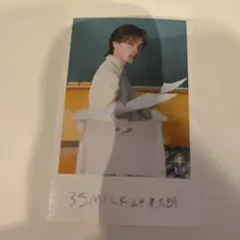 M!LK 山中柔太朗 隣の席セット ミニフォト 後 ebidan - メルカリ