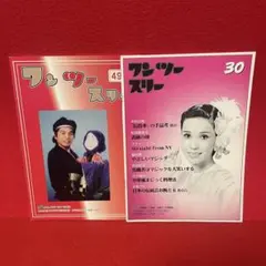 マジ様 リクエスト 2点 まとめ商品