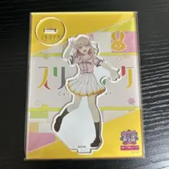 日野下花帆　アクリルスタンド ユニット甲子園2024