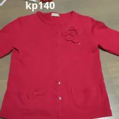 kp赤いリボン付きカーディガン