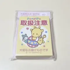 サンリオ 伊勢丹 Ask Me ケアシール ゴロピカドン - メルカリ