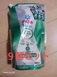 Item thumbnail for item ec2104ef-5c74-4180-b364-b2be250412c0