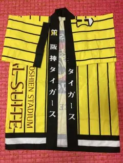 阪神タイガース 甲子園球場 ロイヤルスイート 法被
