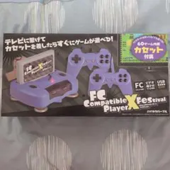 FC Compatible Player X Festival