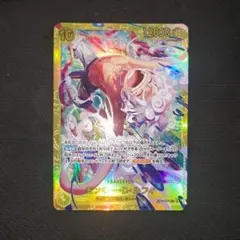 即日発送 ルフィ　シークレット　ワンピースカード　エッグヘッドクライシス