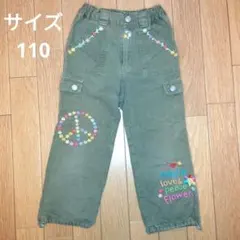 花柄刺繍入りオリーブグリーンパンツ