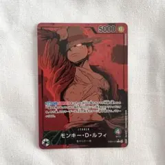 ルフィ 緑紫 リーダーパラレル EB02-010