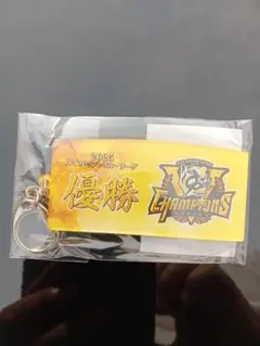 阪神タイガースリーグ優勝記念キーホルダー２つ