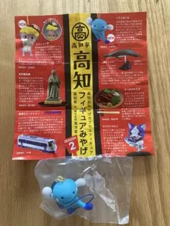 2026年最新】海洋堂の人気アイテム - メルカリ