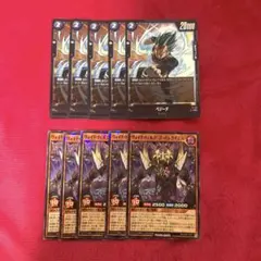 最強ジャンプ 付録 DRAGONBALL ドラゴンボール ベジータ 遊戯王