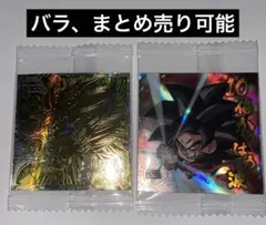 ドラゴンボール  超戦士シールウエハース超 最強への大冒険　第10弾