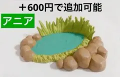 メリー様 リクエスト 2点 まとめ商品