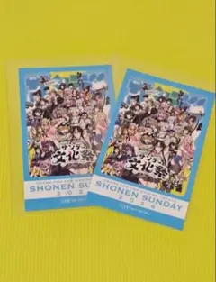 サンデー文化祭 2026 スタンプラリー 非売品 ステッカー ② 毛利蘭2枚