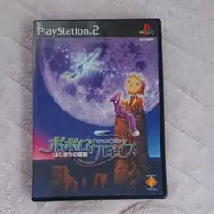 ポポロクロイス はじまりの冒険 PS2