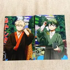 ヒロアカ 花やしき 購入特典 ポストカード 緑谷出久 爆豪勝己