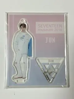 アクスタ　ジュン