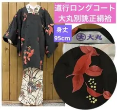 Item thumbnail for item 7ec343e6-6434-4c46-83f2-71e3923b4d63