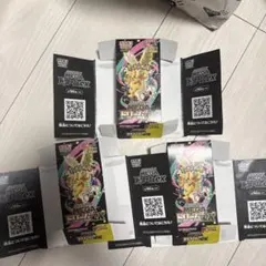 ポケモンカード メガドリームEX 空き箱3箱　ぺりぺり付き
