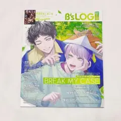 B's-LOG ビーズログ 2025年7月号
