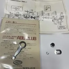 Item thumbnail for item b31883a7-dc24-4c16-81dd-2e5a6bd6b1f3